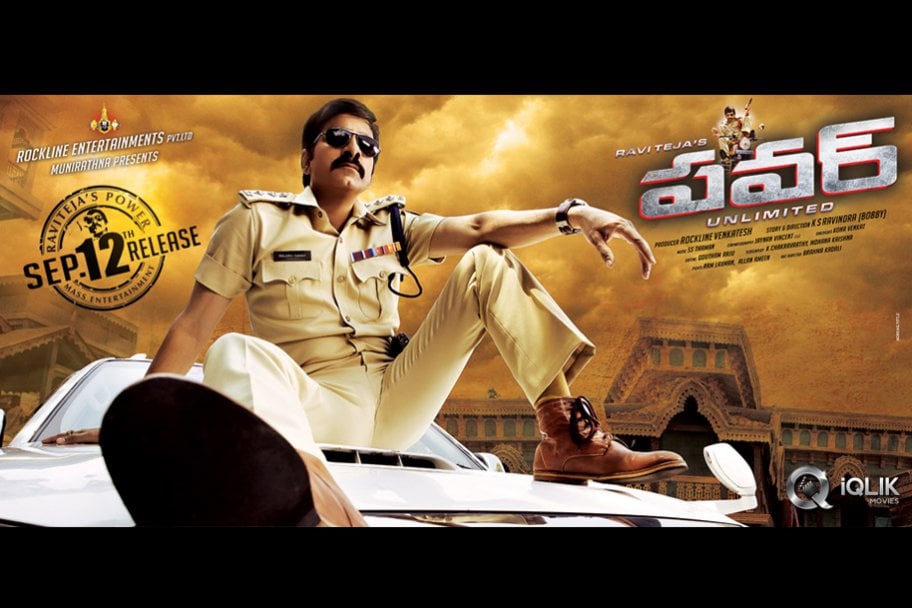 Telugu movie power Power Star